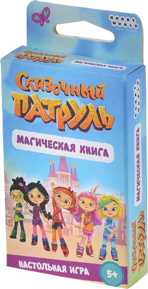 Настольная игра Мир Хобби Сказочный патруль. Магическая книга / 915634