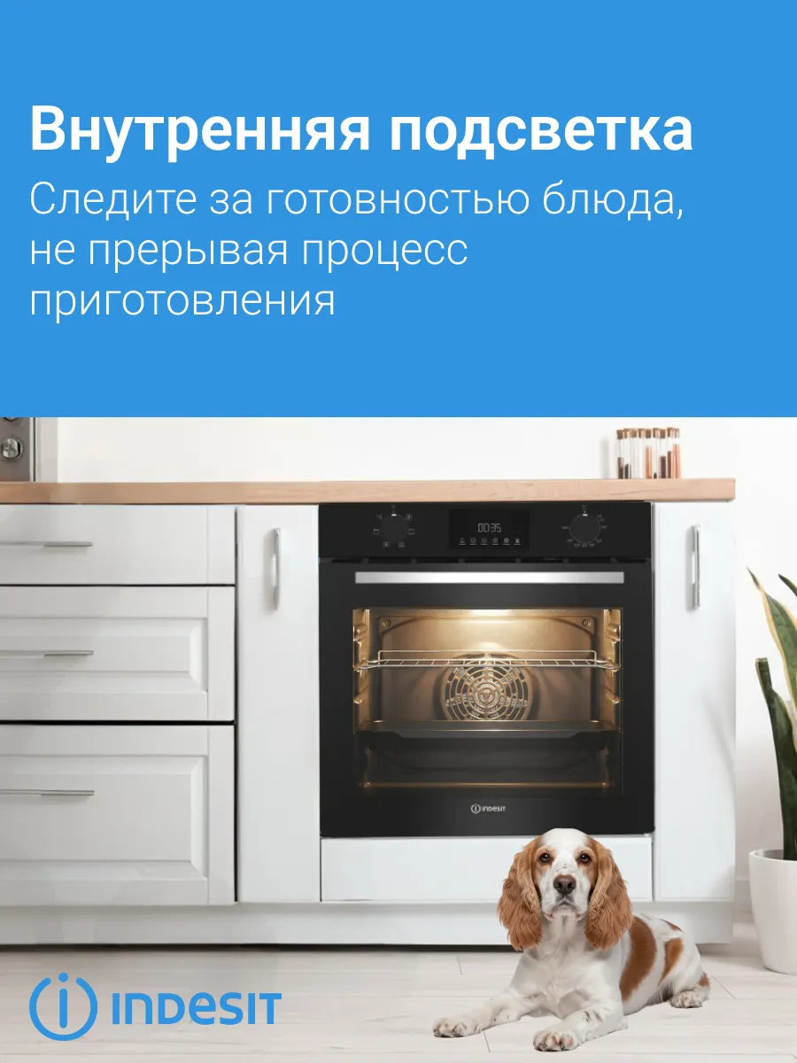 Электрический духовой шкаф Indesit IFE 3644 BL — фото 10