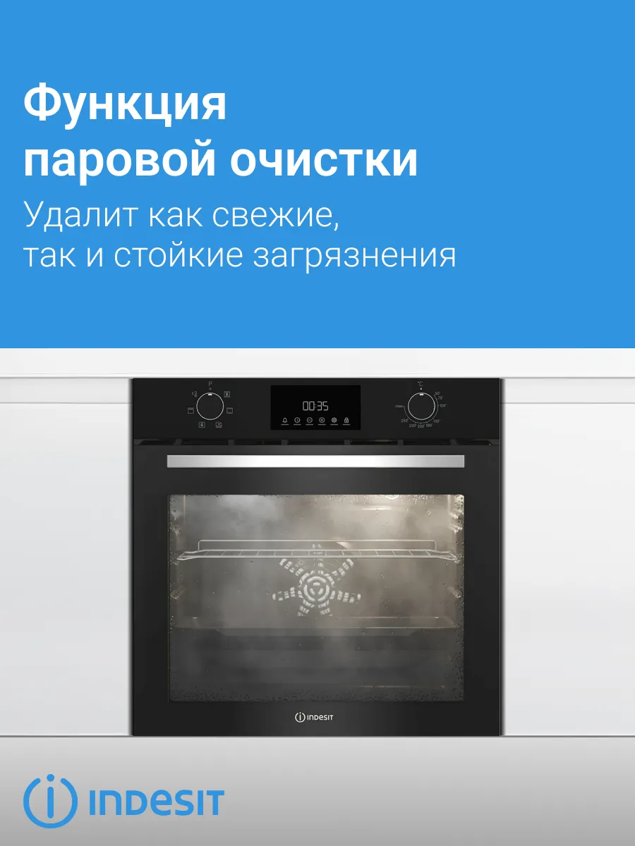 Электрический духовой шкаф Indesit IFE 3644 BL — фото 7
