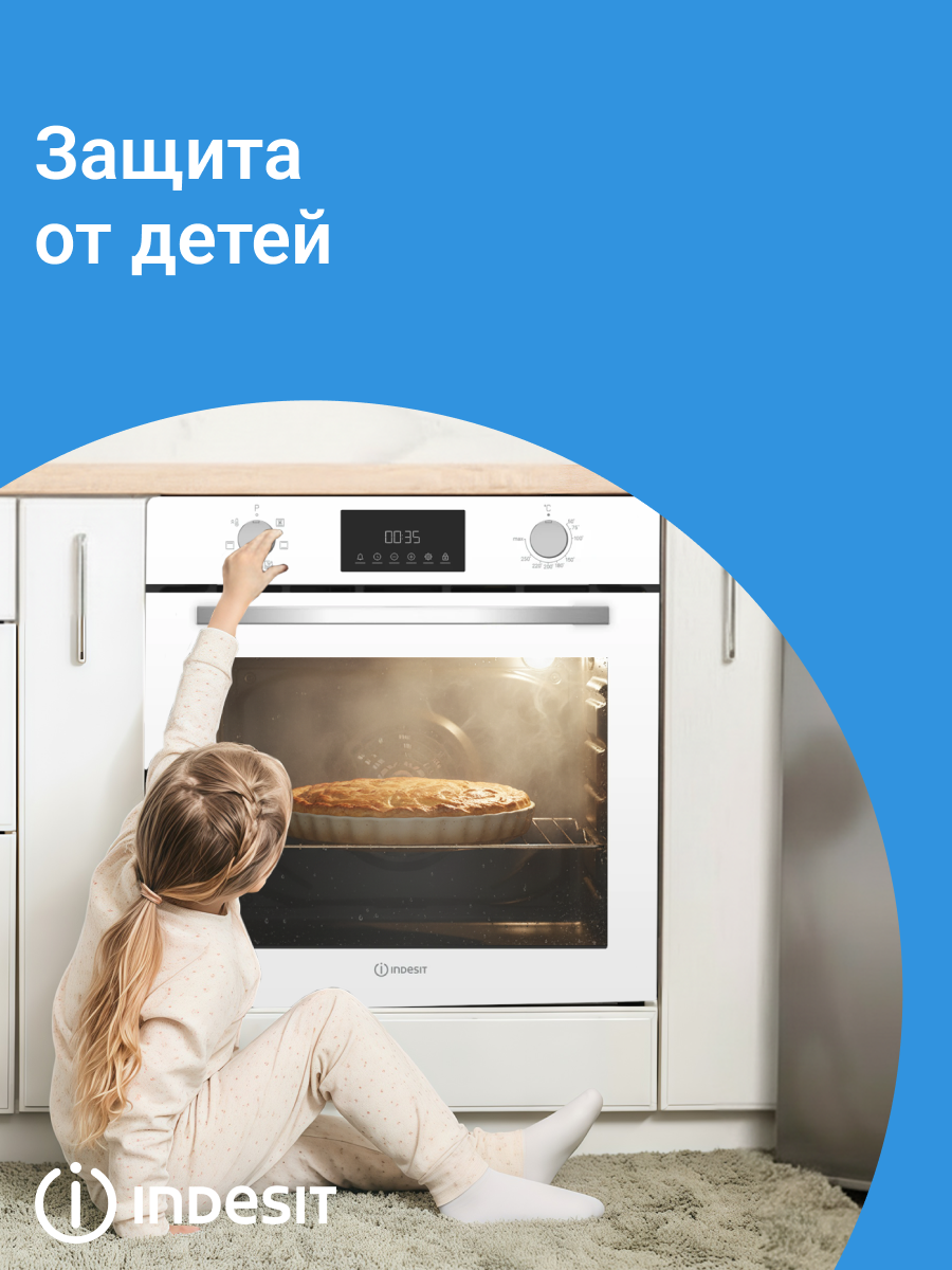 Электрический духовой шкаф Indesit IFE 3644 WH — фото 5