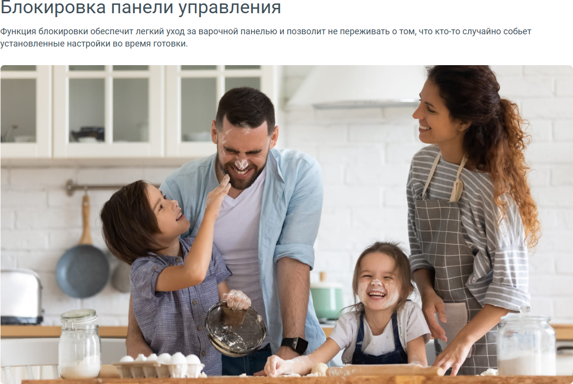 Электрическая варочная панель Indesit IRT 660 — фото 6