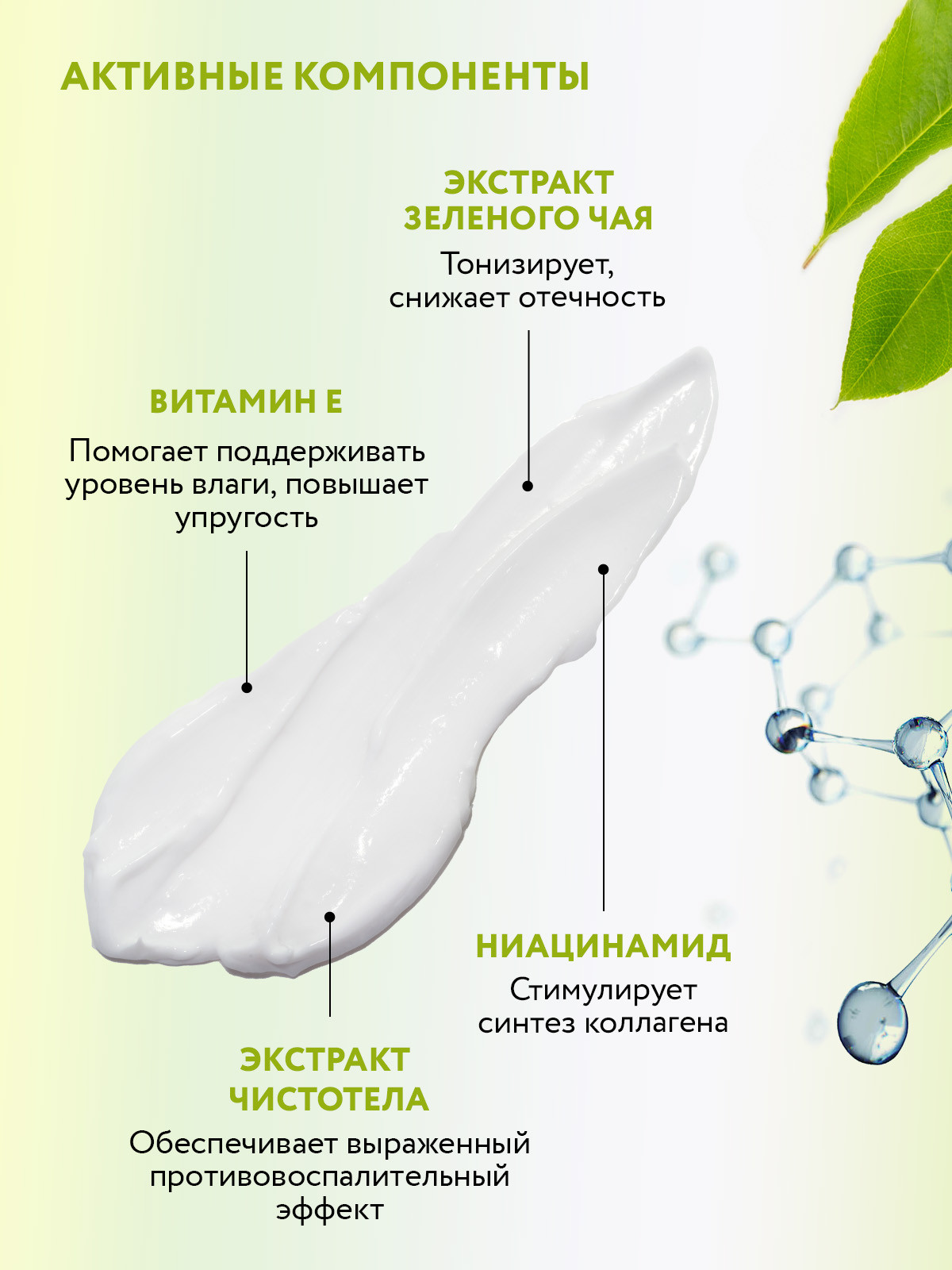 Крем для лица Aravia Laboratories Acne Balance Cream SPF 20 (100мл) — фото 3