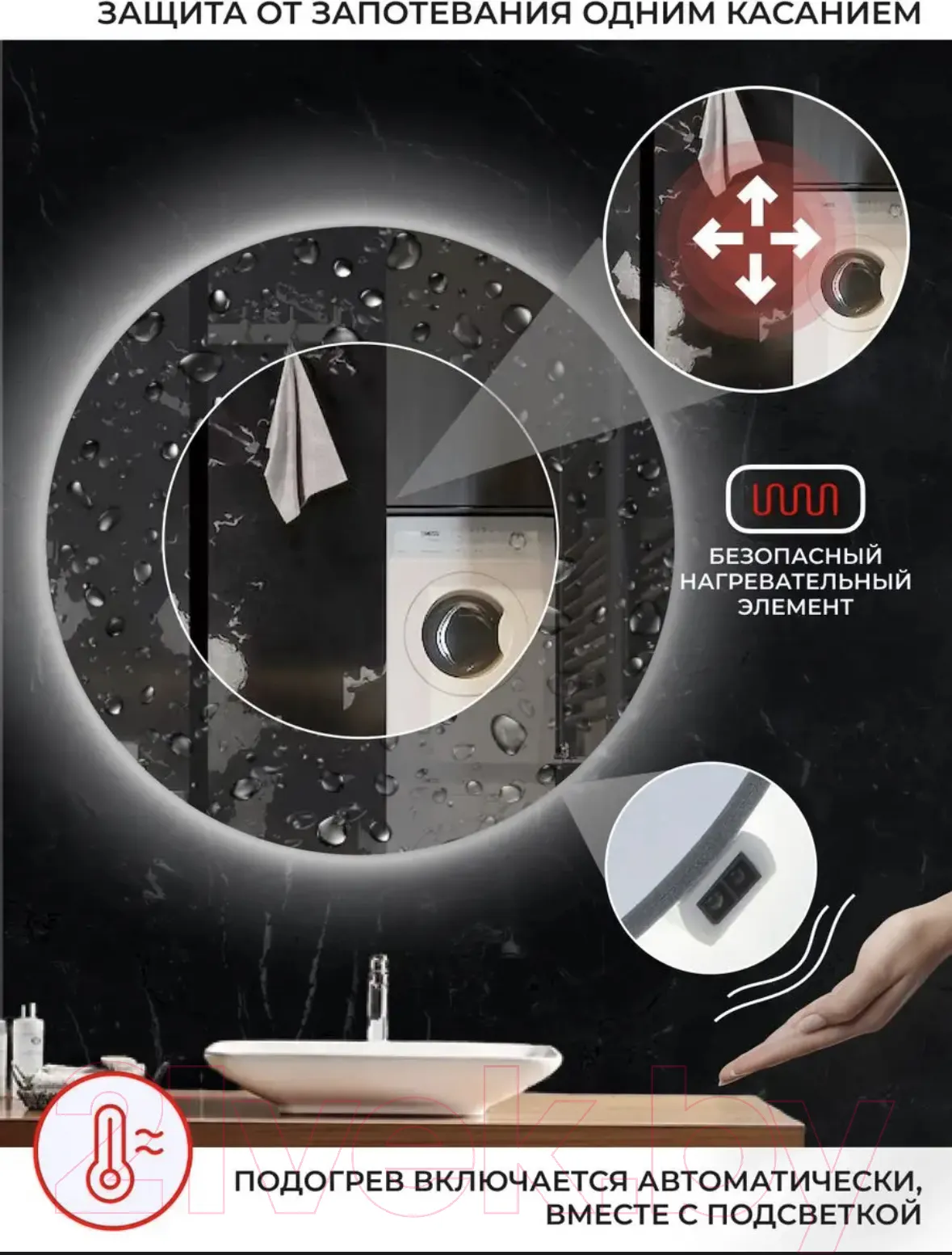 Зеркало Emze Led Motion 90 / LED.90.90.MOTION.AF.4K (c подсветкой, с антизапотеванием и бесконтактное включение) — фото 3