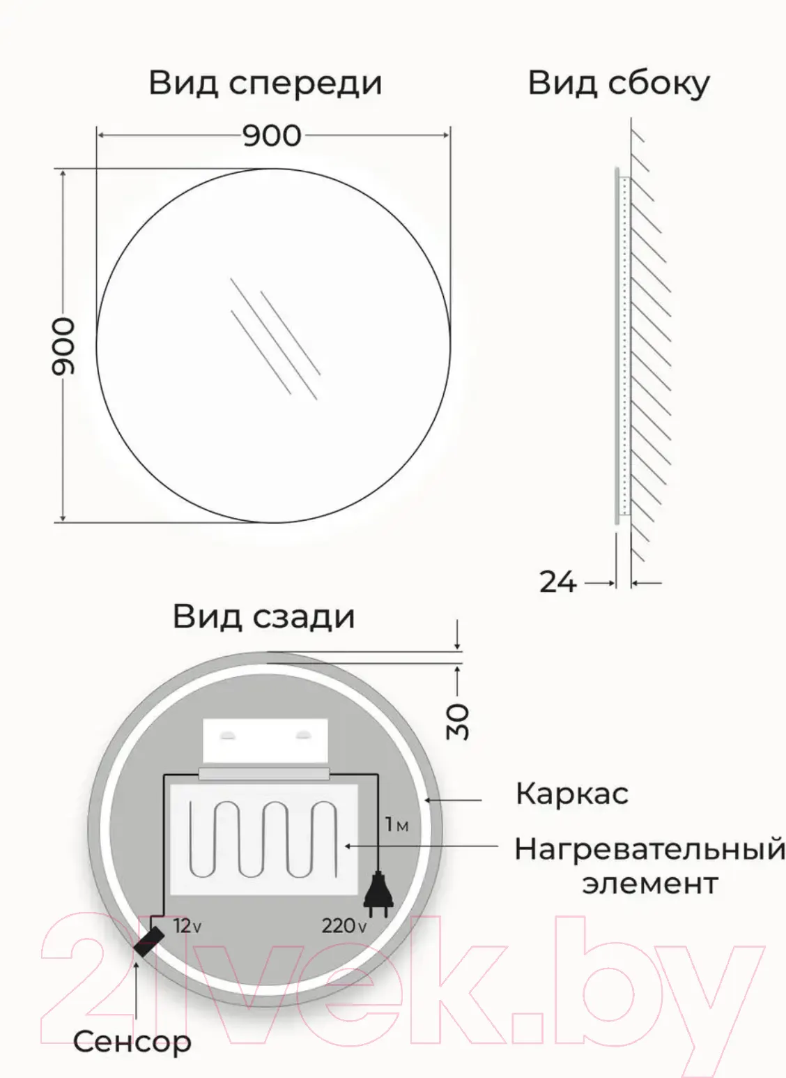 Зеркало Emze Led Motion 90 / LED.90.90.MOTION.AF.4K (c подсветкой, с антизапотеванием и бесконтактное включение) — фото 6