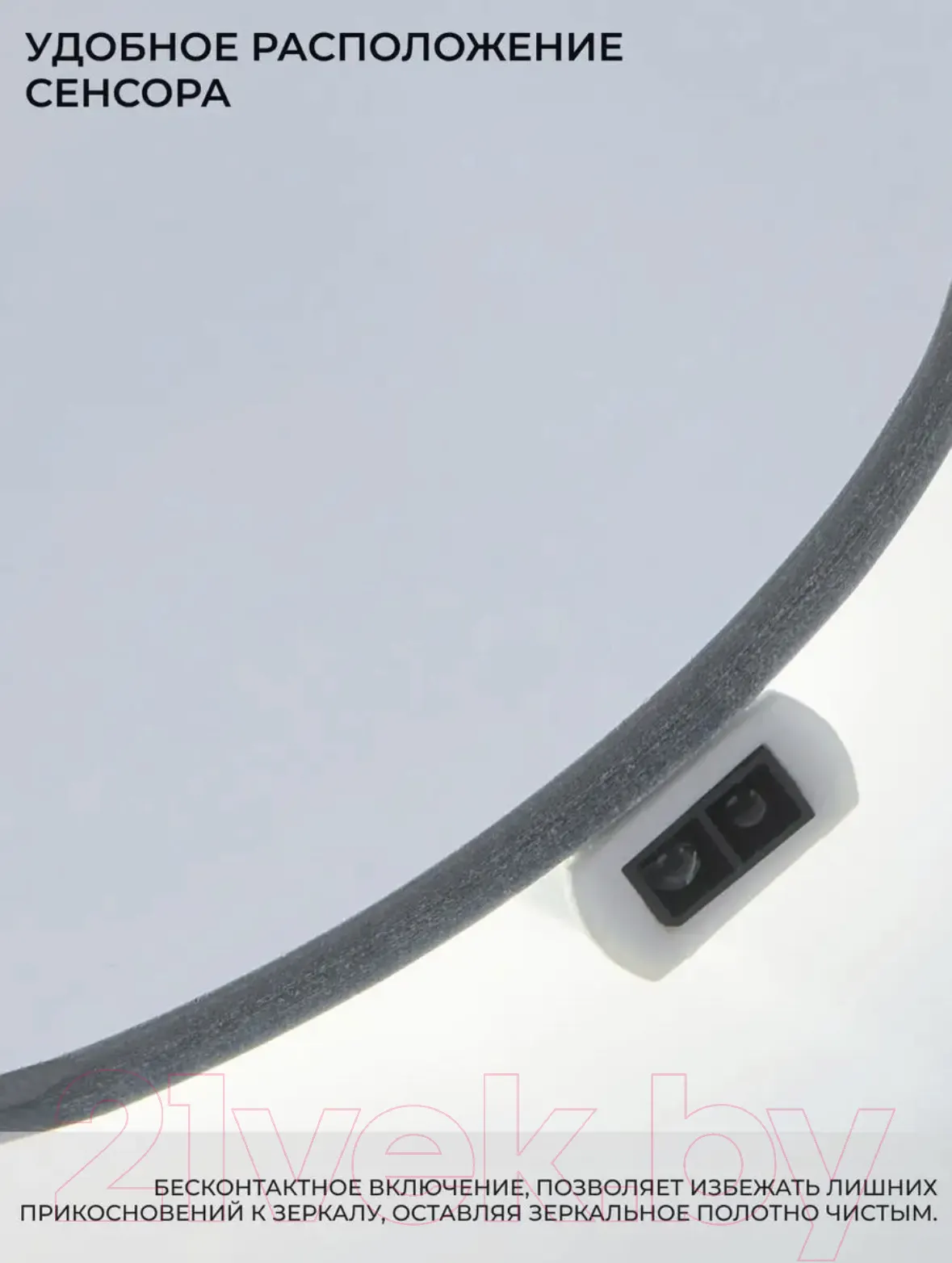 Зеркало Emze Led Motion 90 / LED.90.90.MOTION.AF.4K (c подсветкой, с антизапотеванием и бесконтактное включение) — фото 5