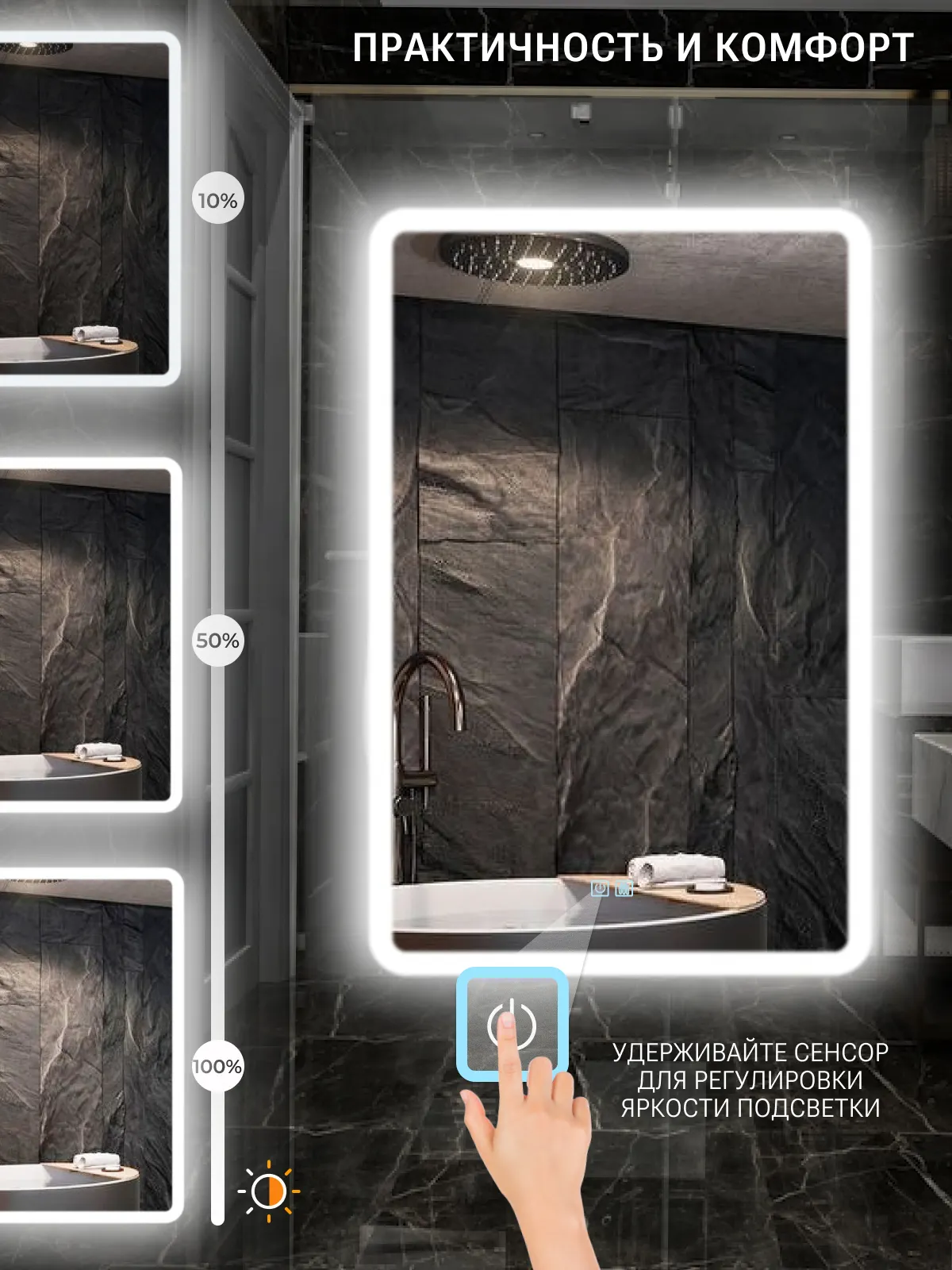 Зеркало Emze Led Front 60x80 / LED.FRONT.60.80.AF.4K (c подсветкой, с функцией антизапотеванием) — фото 4