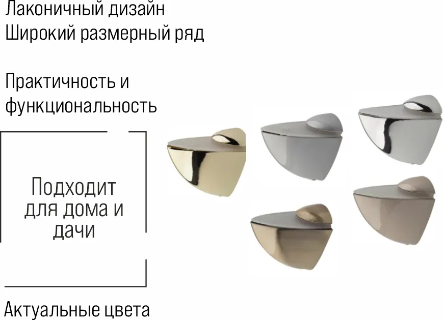 Полкодержатель Trodos Пеликан 66x57 (2шт, хром матовый) — фото 2