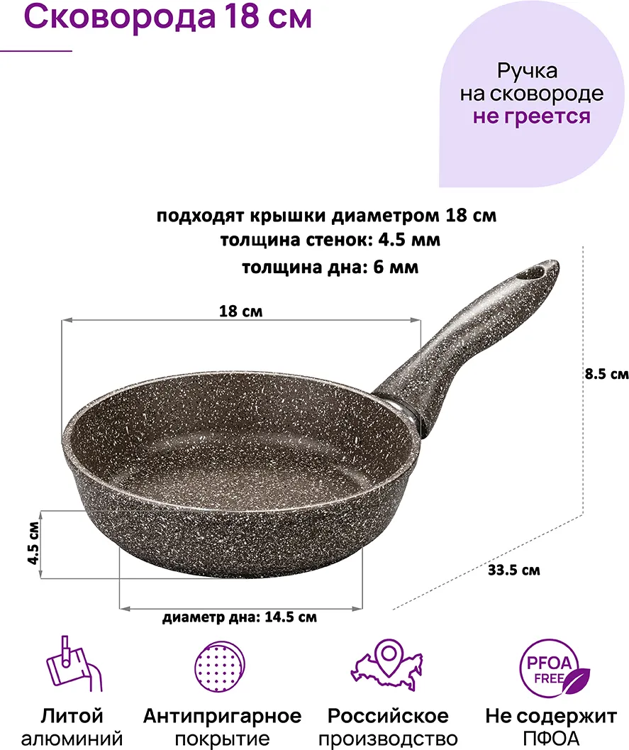 Сковорода Elan Gallery Гармония вкуса / 120440 (коричневый опал) — фото 12
