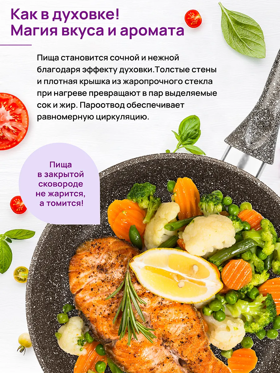 Сковорода Elan Gallery Гармония вкуса / 120440 (коричневый опал) — фото 8