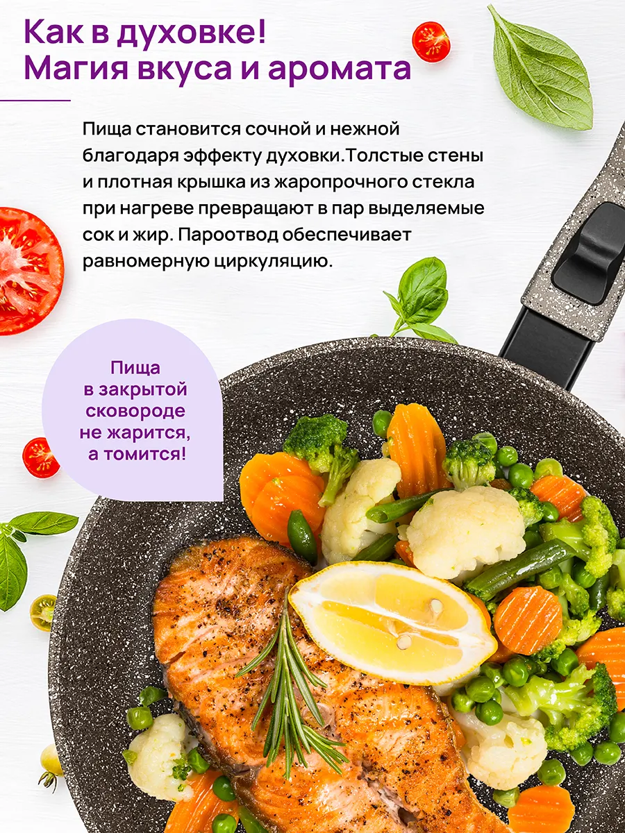 Сковорода Elan Gallery Гармония вкуса / 120339 (коричневый опал) — фото 10