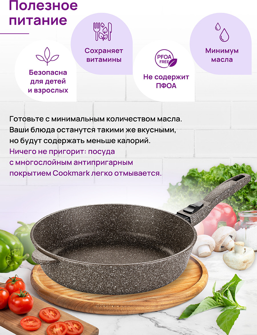 Сковорода Elan Gallery Гармония вкуса / 120345 (коричневый опал) — фото 5