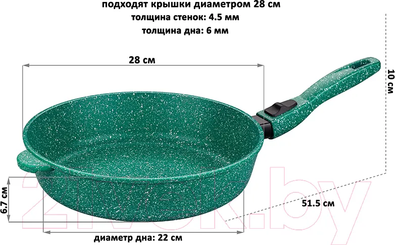 Сковорода Elan Gallery Гармония вкуса / 120648 (изумруд) — фото 7