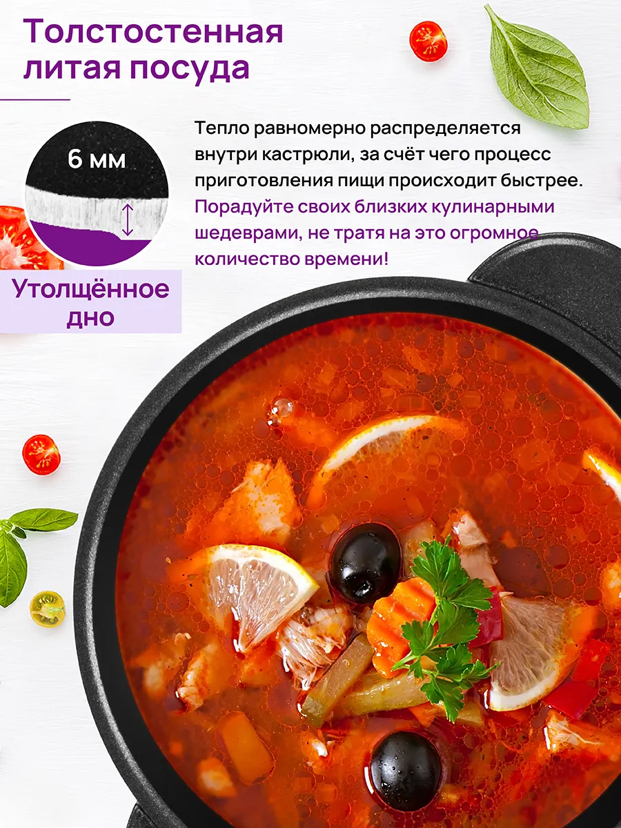 Кастрюля Elan Gallery Гармония вкуса / 120668 (черный оникс) — фото 8