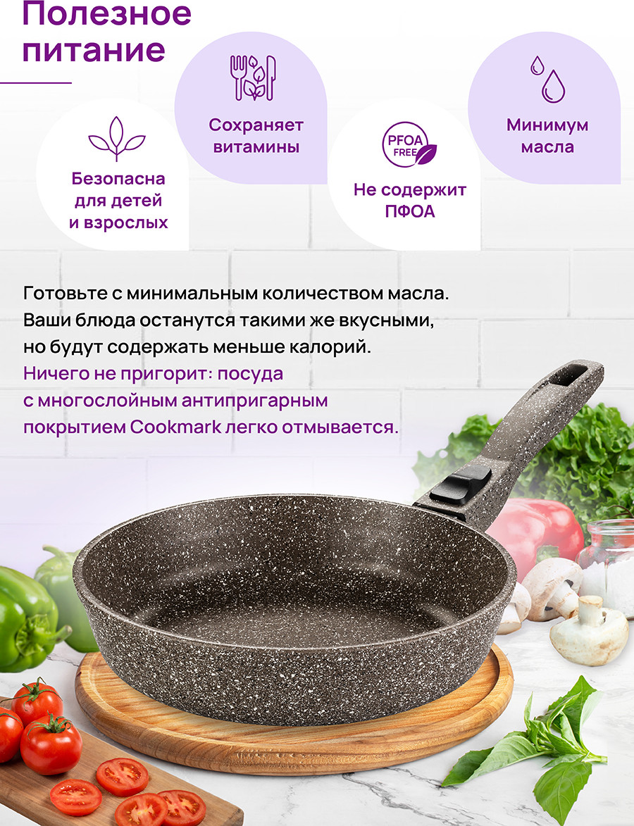 Сковорода Elan Gallery Гармония вкуса / 120340 (коричневый опал) — фото 5