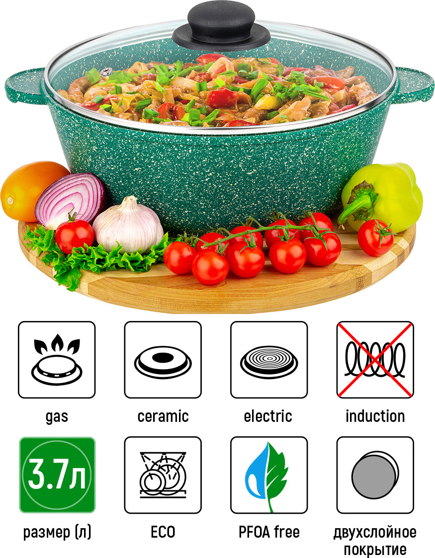Жаровня Elan Gallery Гармония вкуса / 120599 (изумруд) — фото 4