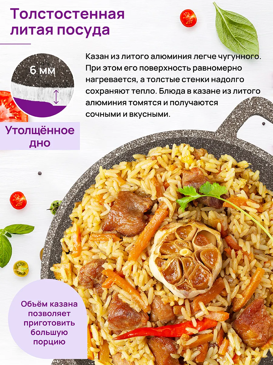 Казан Elan Gallery Гармония вкуса / 120430 (коричневый опал) — фото 9