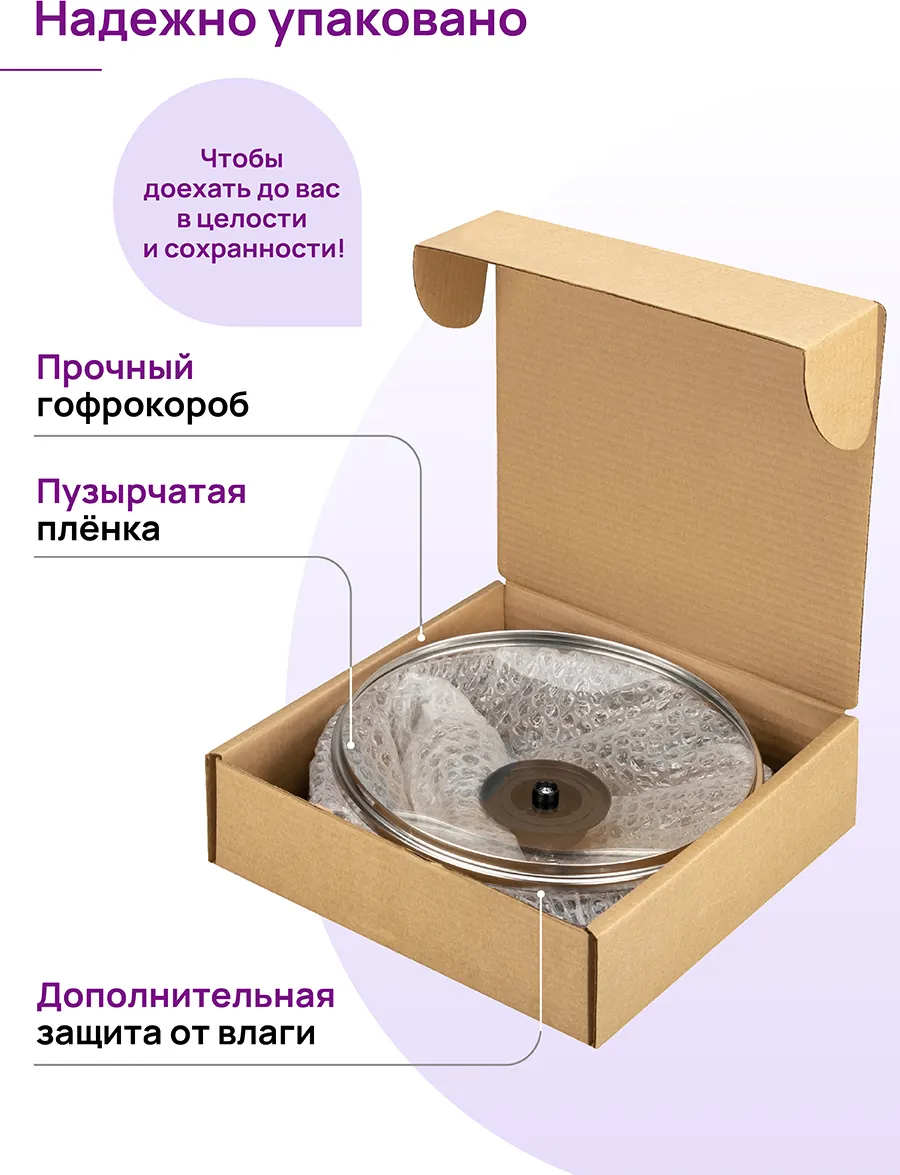 Казан Elan Gallery Гармония вкуса / 120430 (коричневый опал) — фото 11
