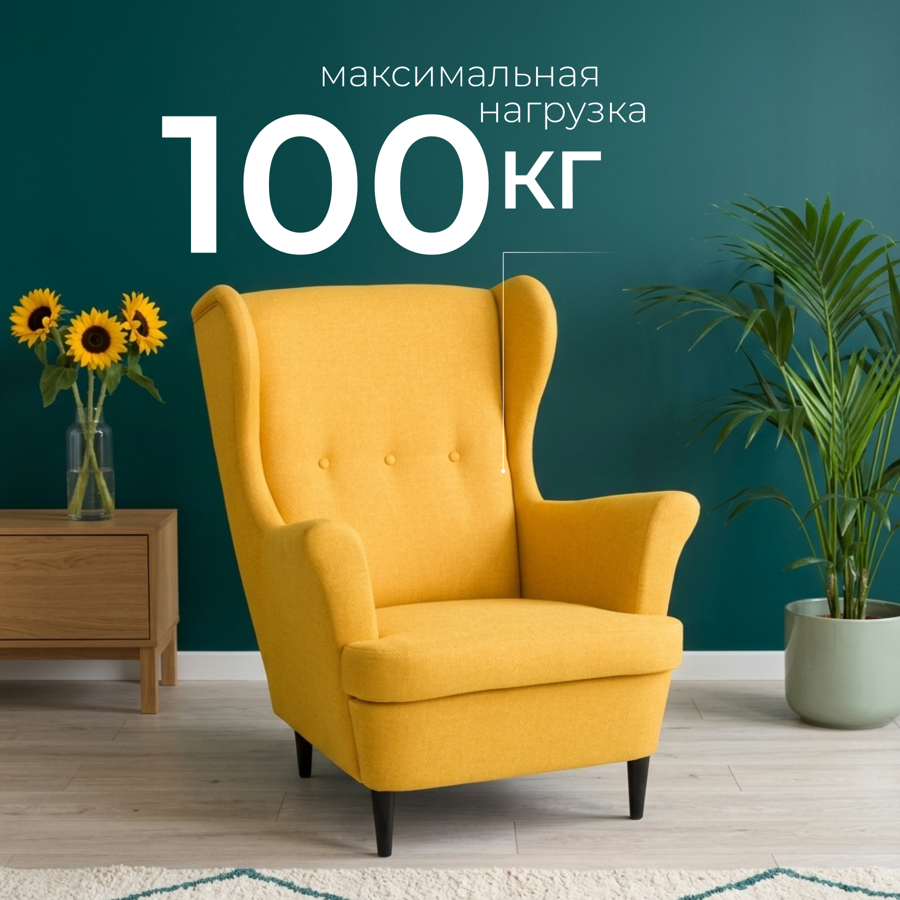 Кресло мягкое Mio Tesoro Тойво (Yellow/Orange) — фото 3