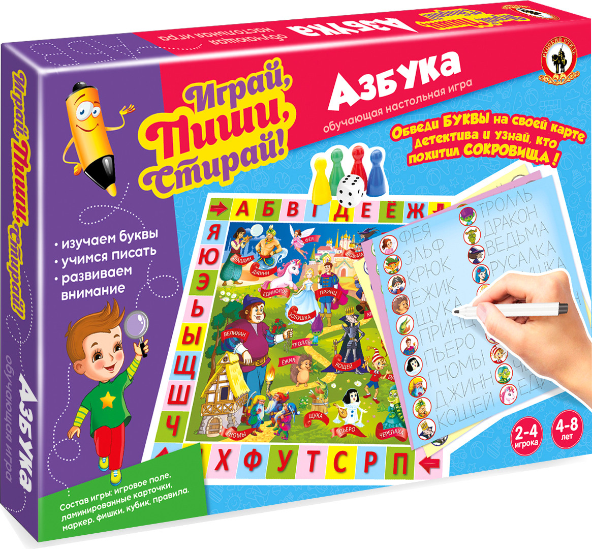Развивающая игра Русский стиль Пиши-стирай. Азбука / 02666