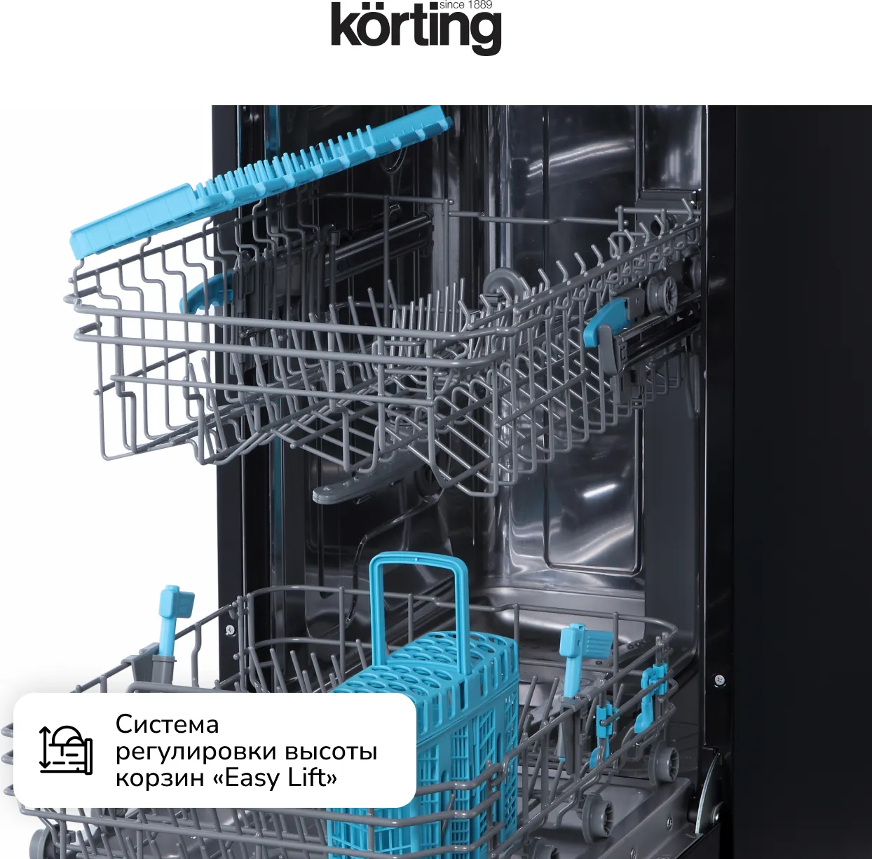 Посудомоечная машина Korting KDF 45240 N — фото 12
