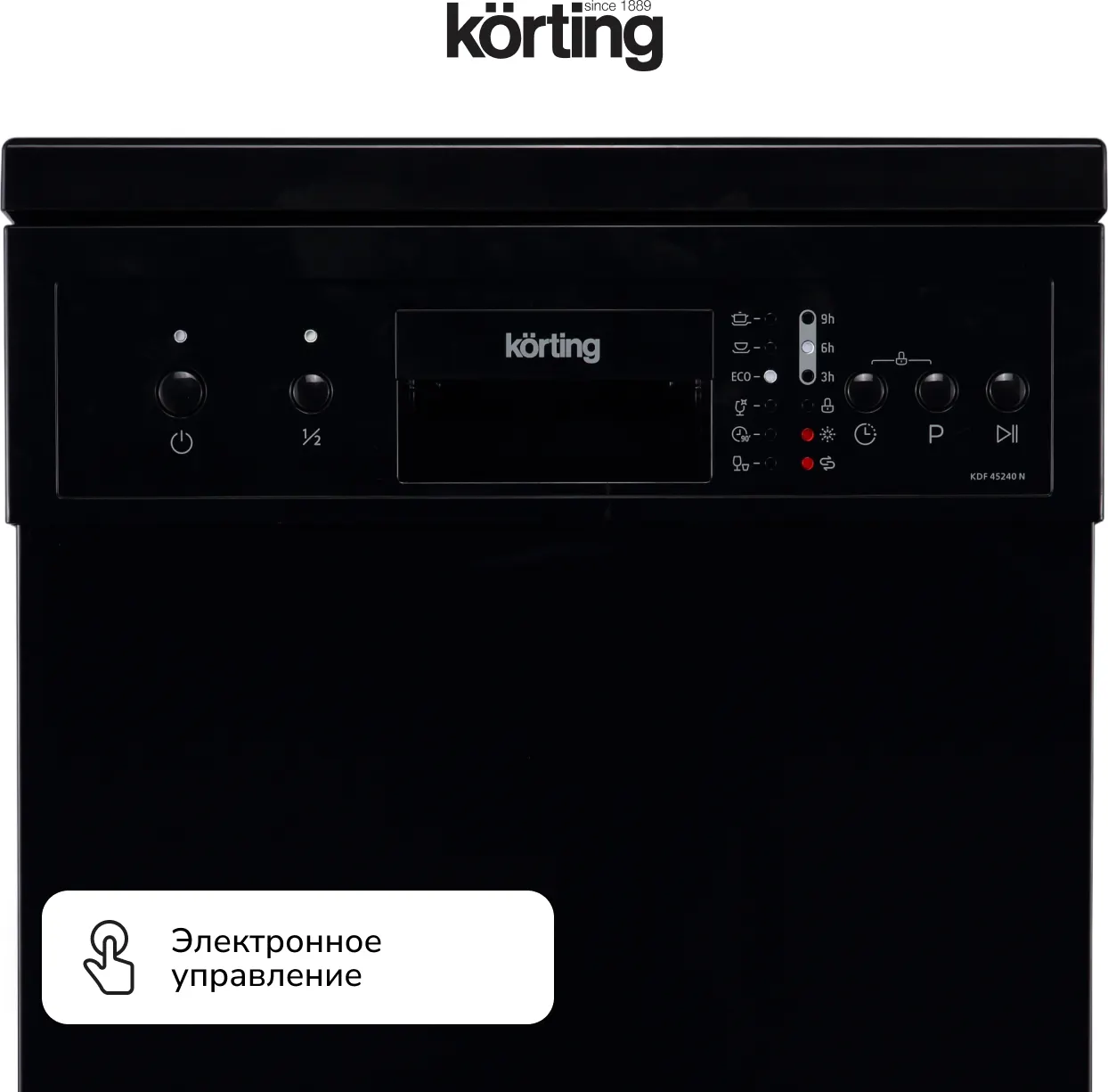 Посудомоечная машина Korting KDF 45240 N — фото 7