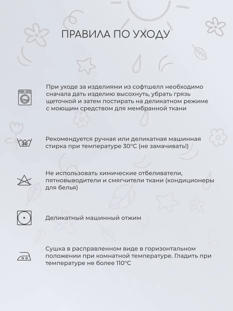 Комбинезон прогулочный детский Rant Cyclone / 157-92р (р.92, Dusty Green) — фото 10