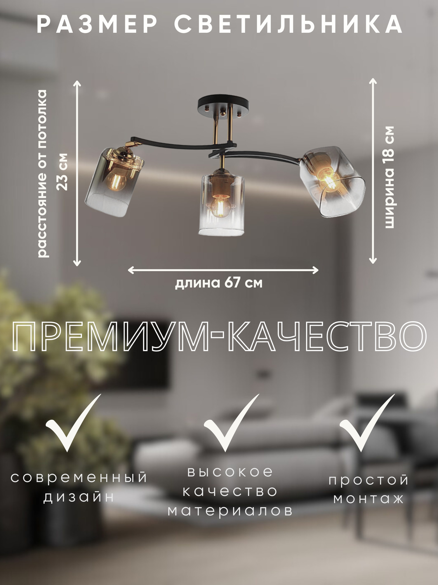 Люстра Aitin-Pro НПБ 02-3х60-101 / N5277/3 (черный/золото) — фото 6