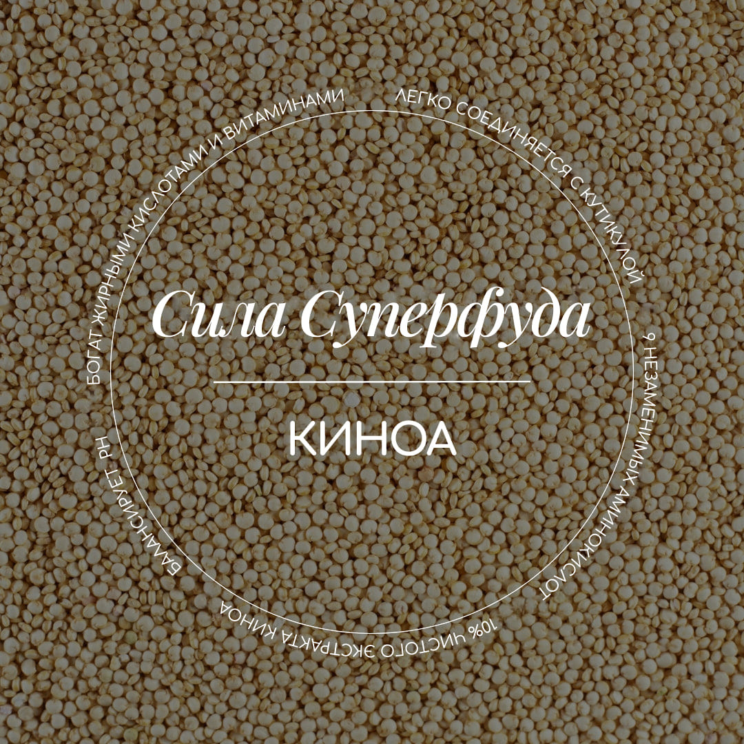 Маска для волос Biotop 911 Quinoa Hair Mask Для восстановления (550мл) — фото 5