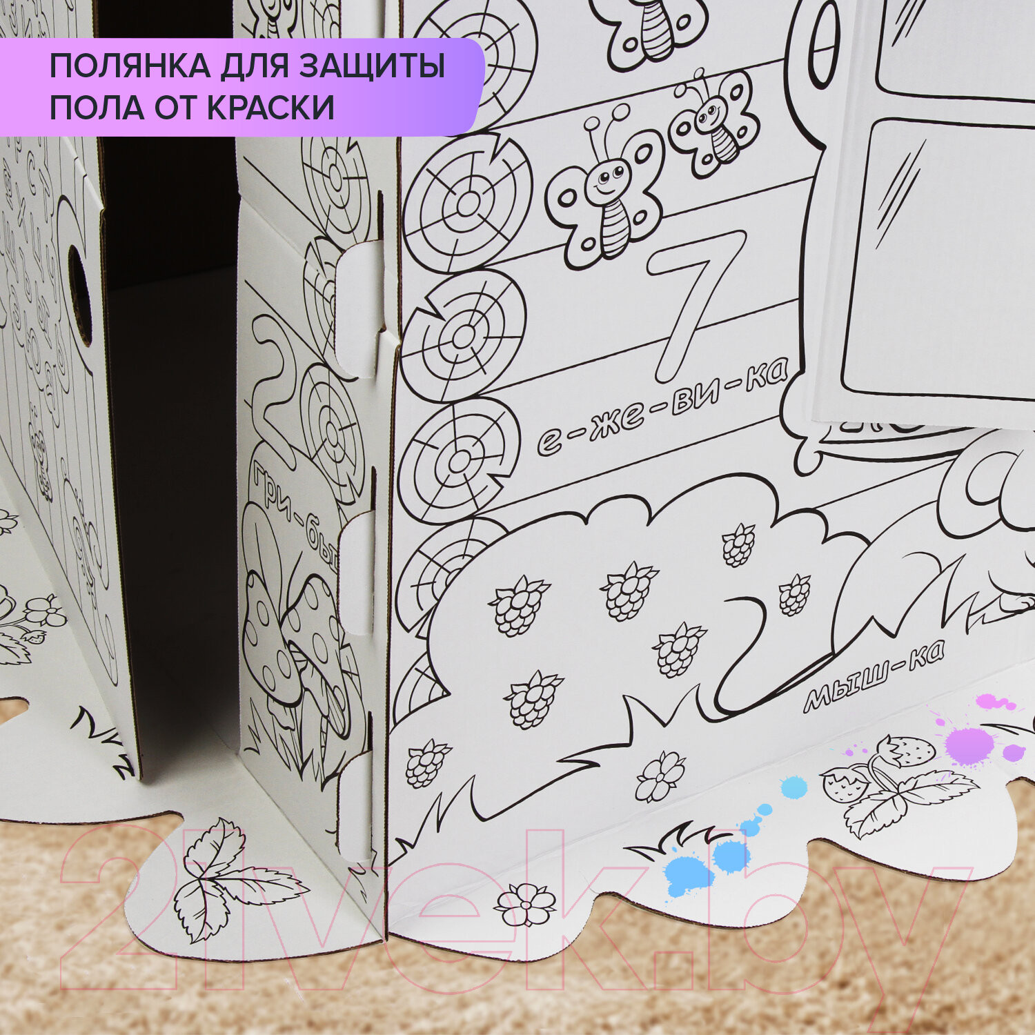 Детский игровой домик Brauberg Kids. Раскраска. Сказочный / 880364 — фото 3
