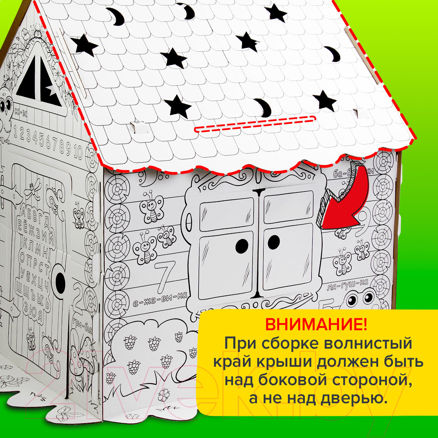 Детский игровой домик Brauberg Kids. Раскраска. Сказочный / 880364 — фото 5