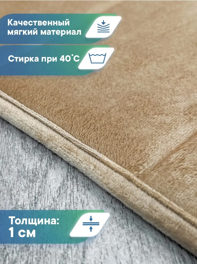Набор ковриков для ванной и туалета Вилина Велюр / 7173 (мокко) — фото 6
