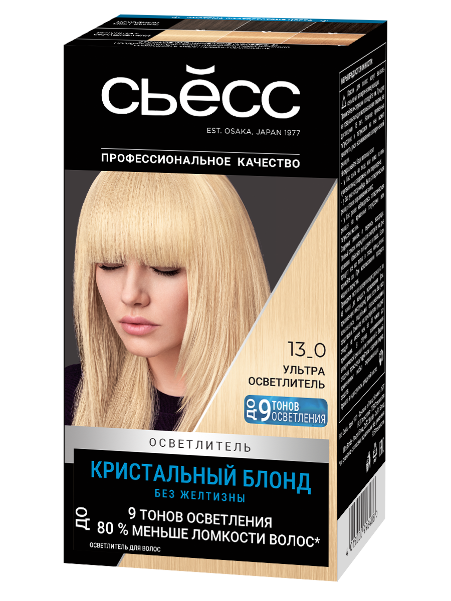 Крем для осветления волос Сьёсс Salonplex 9 уровней осветления 13-0 (ультра осветлитель) — фото 2