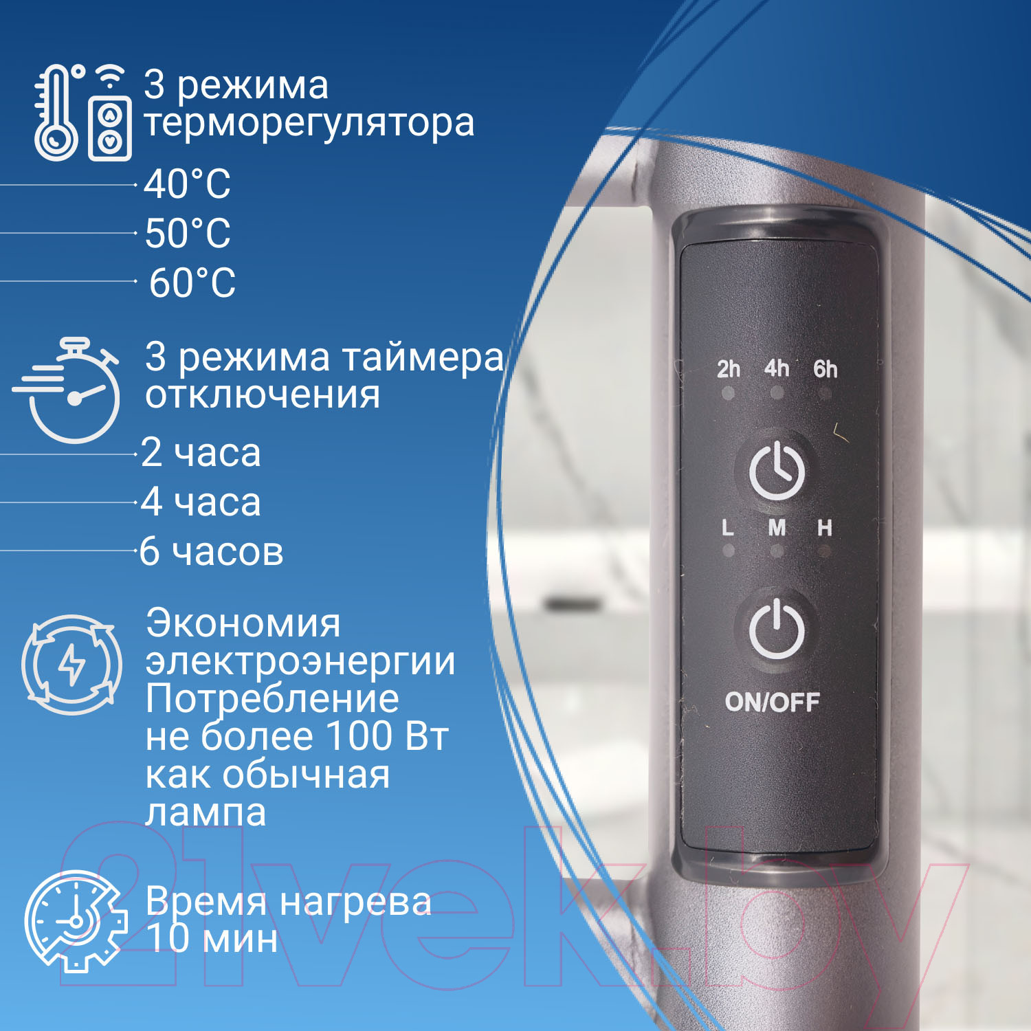Полотенцесушитель электрический Маргроид Ferrum Вид 10 СНШ 80x50 (графит, таймер справа) — фото 5