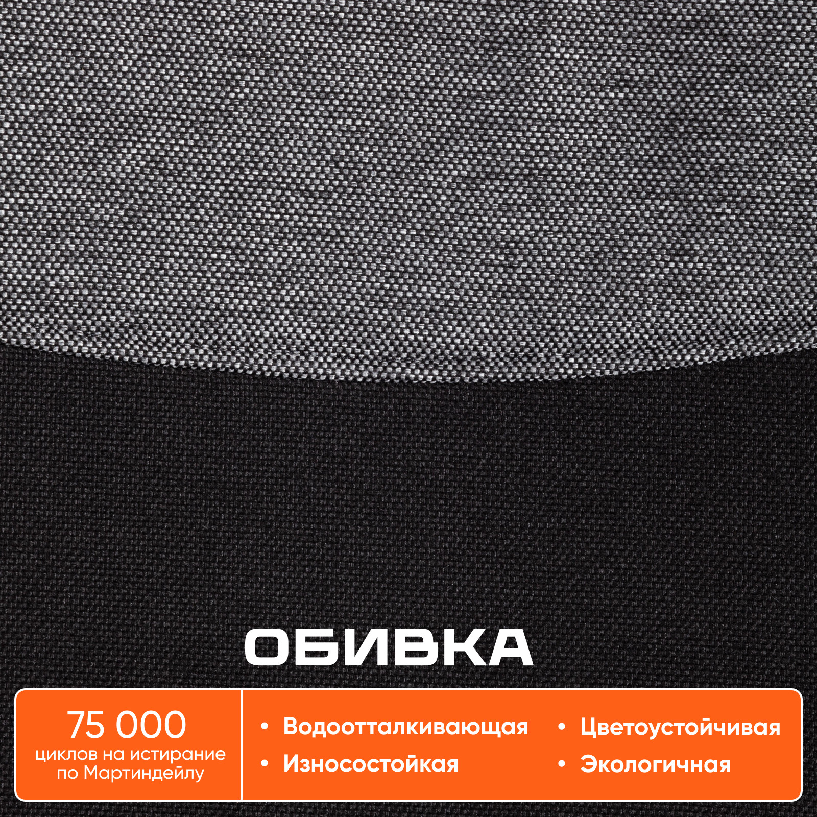 Кресло офисное Tetchair Fly ткань (серый/черный) — фото 5