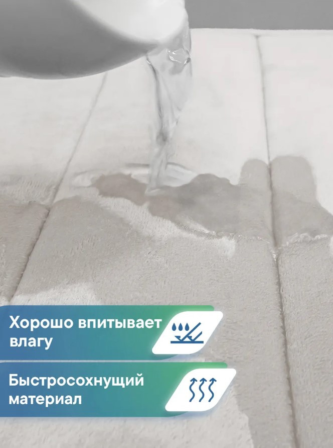 Набор ковриков для ванной и туалета Вилина Велюр / 7173 (бежевый) — фото 6