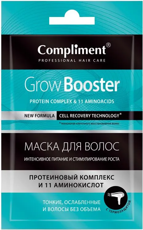 Маска для волос Compliment Grow Booster Интенсивное питание и стимулирование (25мл, саше)