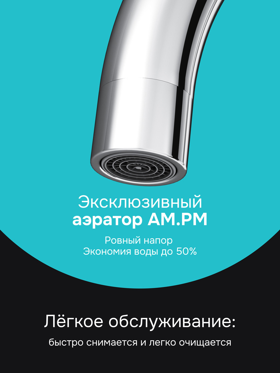 Смеситель AM.PM Spike F9S07000 (хром) — фото 5