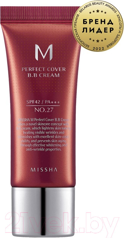 BB-крем Missha M Perfect Cover EX SPF42/PA+++ No. 27 (20мл) — фото 2