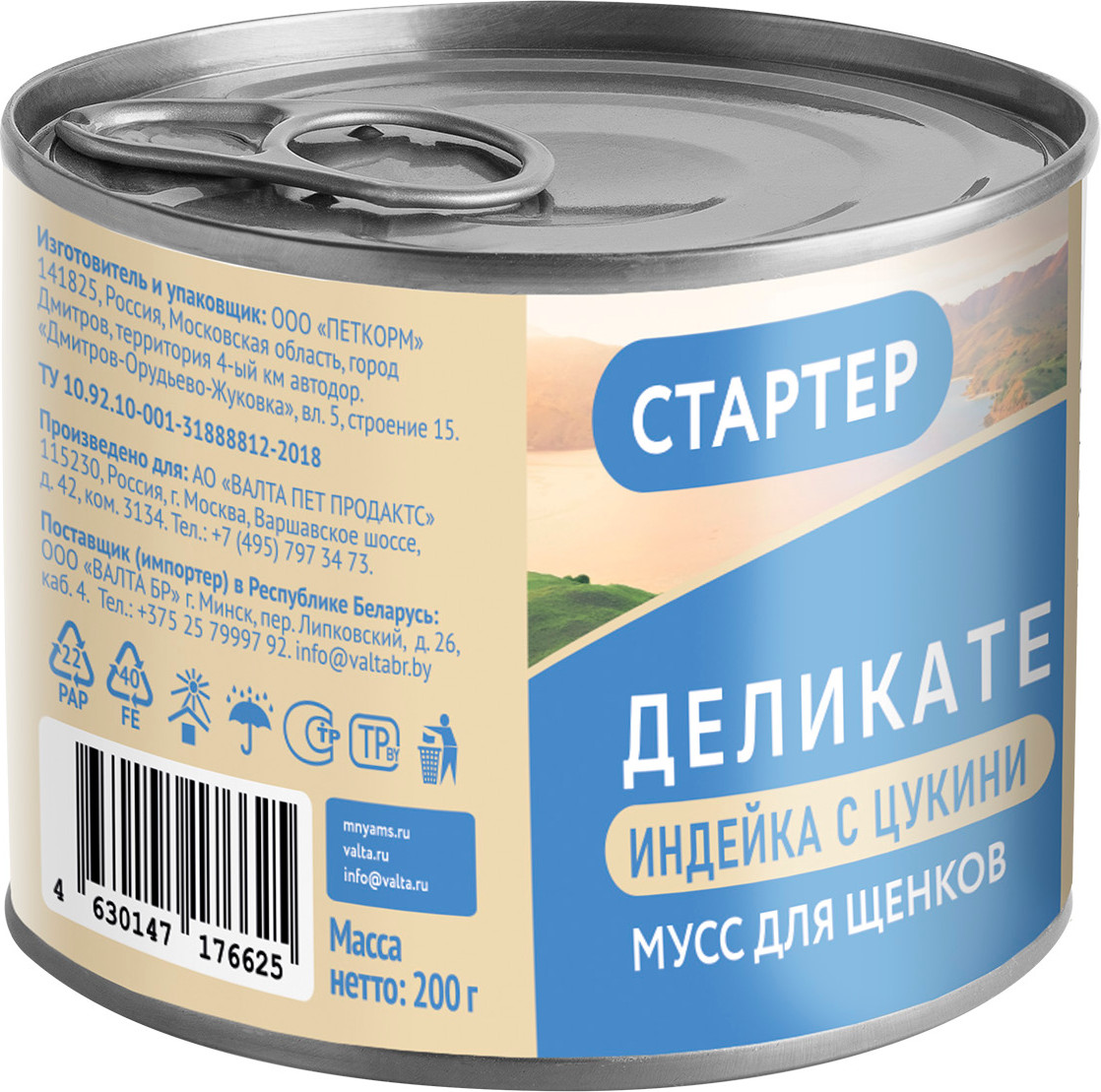 Влажный корм для собак Мнямс Паштет из индейки с цукини для щенков Мусс по-французски /176625 (200гр) — фото 3