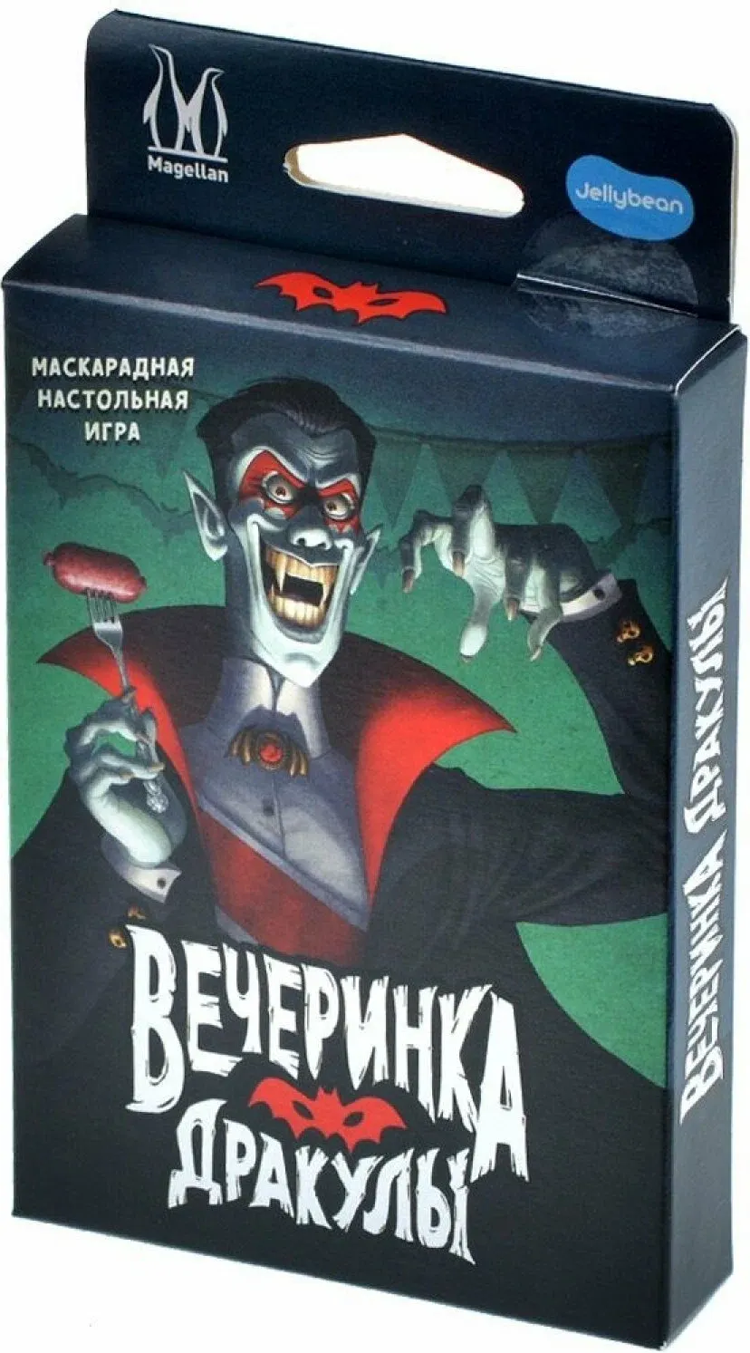Настольная игра Magellan Вечеринка Дракулы / MAG119912