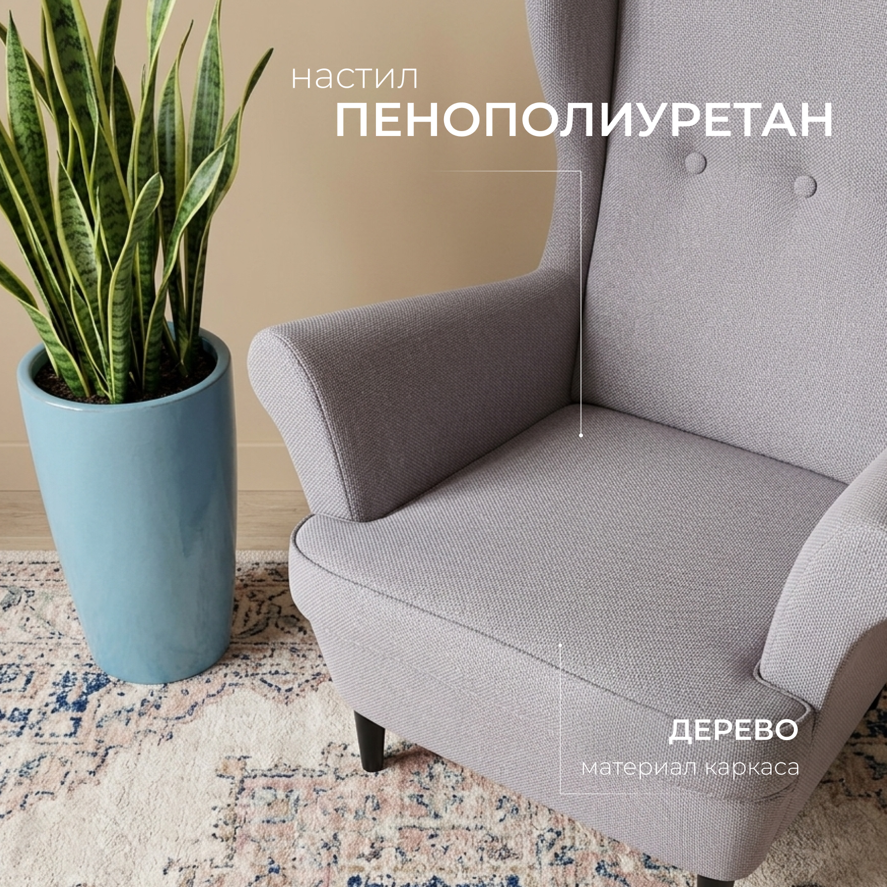Кресло мягкое Mio Tesoro Тойво (Twist 19 Grey) — фото 2