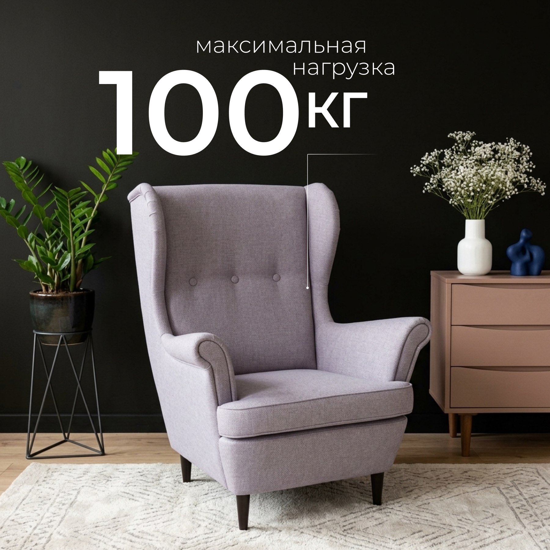 Кресло мягкое Mio Tesoro Тойво (Twist 19 Grey) — фото 3