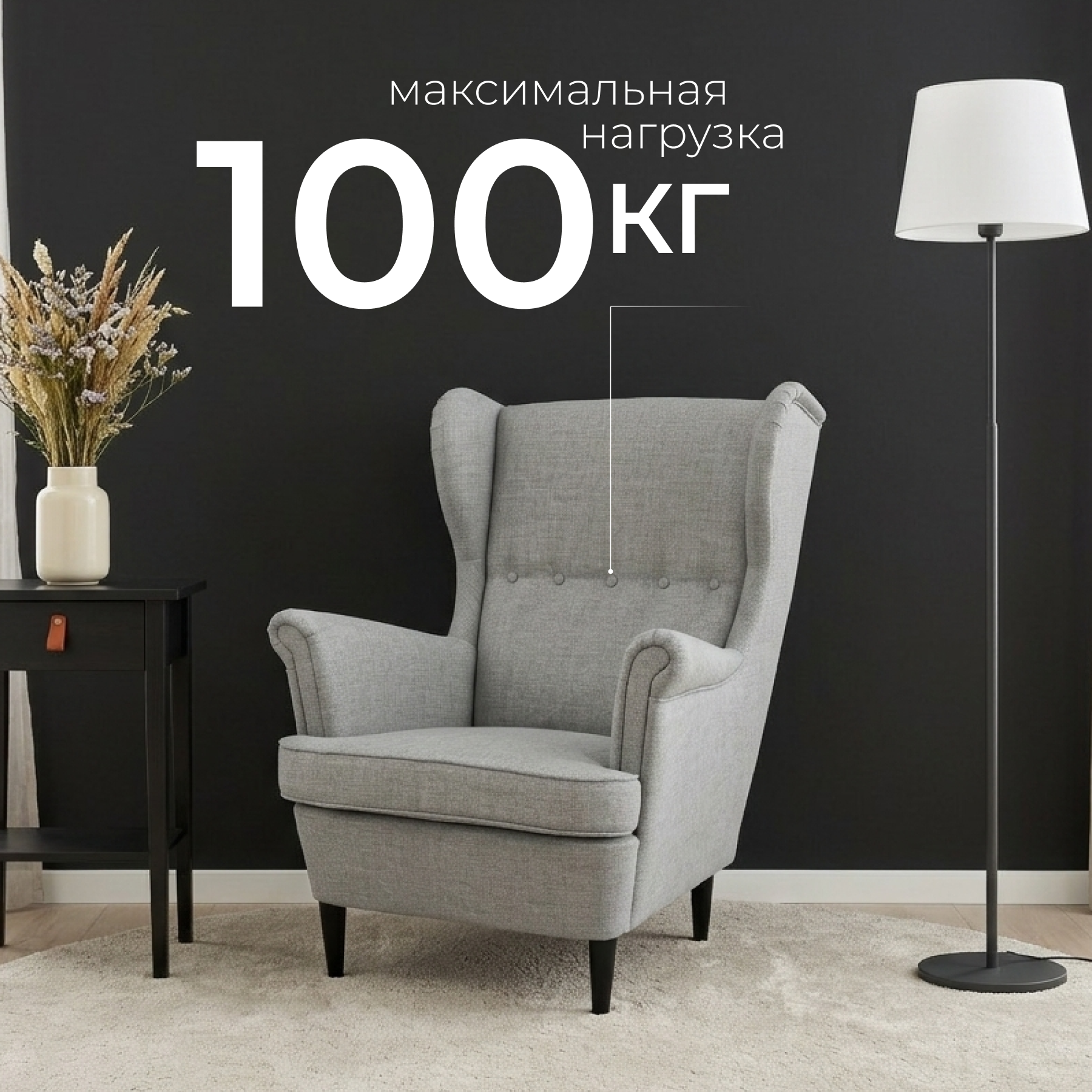 Кресло мягкое Mio Tesoro Тойво (Malmo 90 Grey) — фото 3