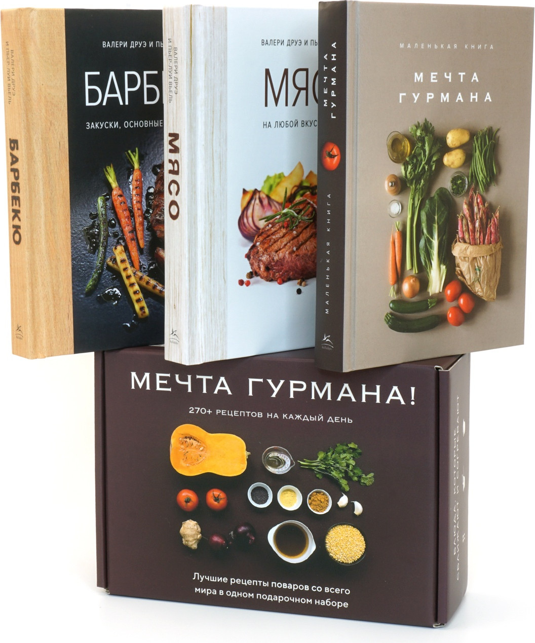 Набор нехудожественных книг КоЛибри Мечта гурмана / 9785389241756 (Друэ В., Вьель П.-Л.) — фото 1