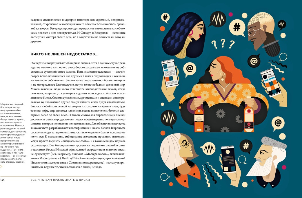 Набор нехудожественных книг КоЛибри Подарок настоящему мужчине / 9785389241671 — фото 6