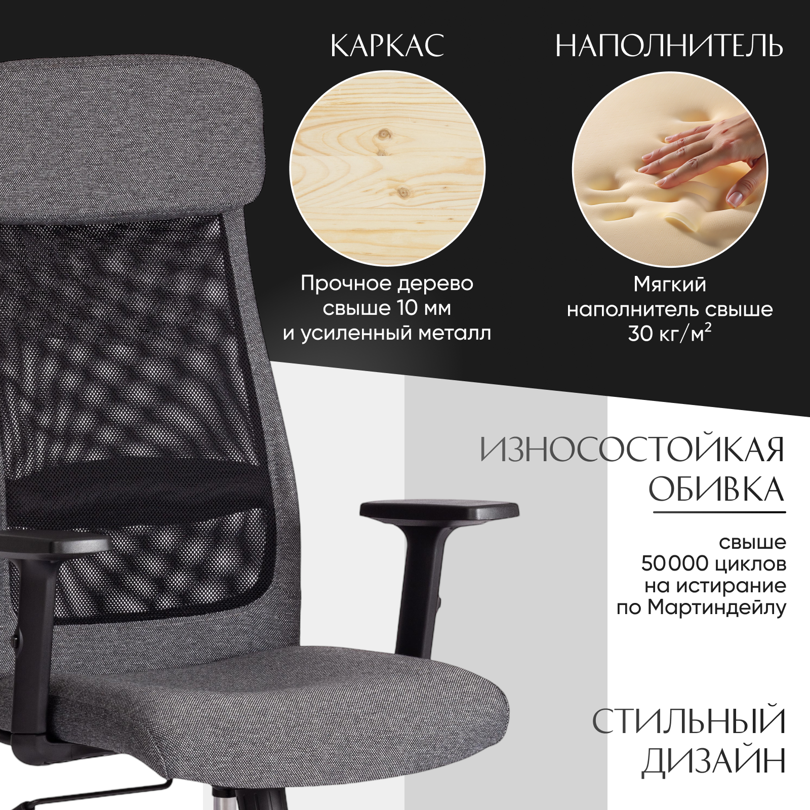 Кресло офисное Tetchair Profit PLT (серый/черный) — фото 3