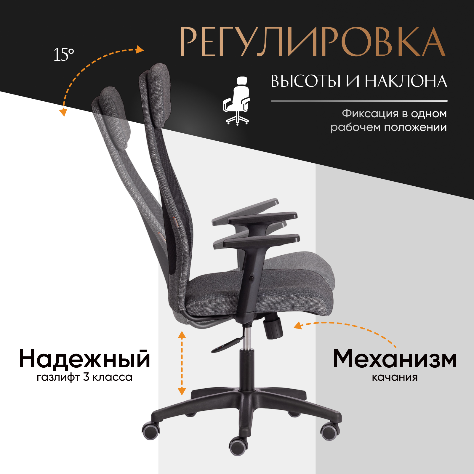 Кресло офисное Tetchair Profit PLT (серый/черный) — фото 5