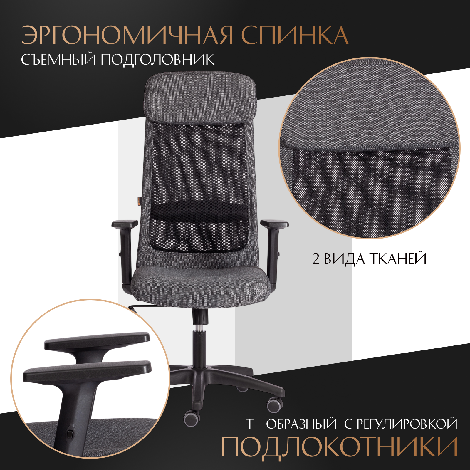 Кресло офисное Tetchair Profit PLT (серый/черный) — фото 4