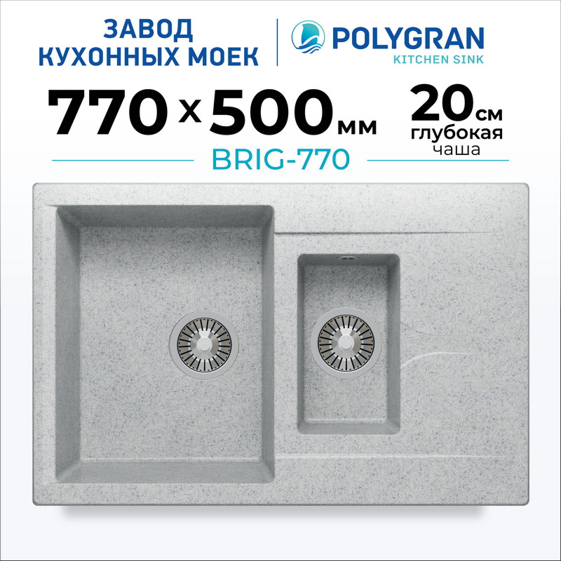 Мойка кухонная Polygran Brig 770 (светло-серый) — фото 2