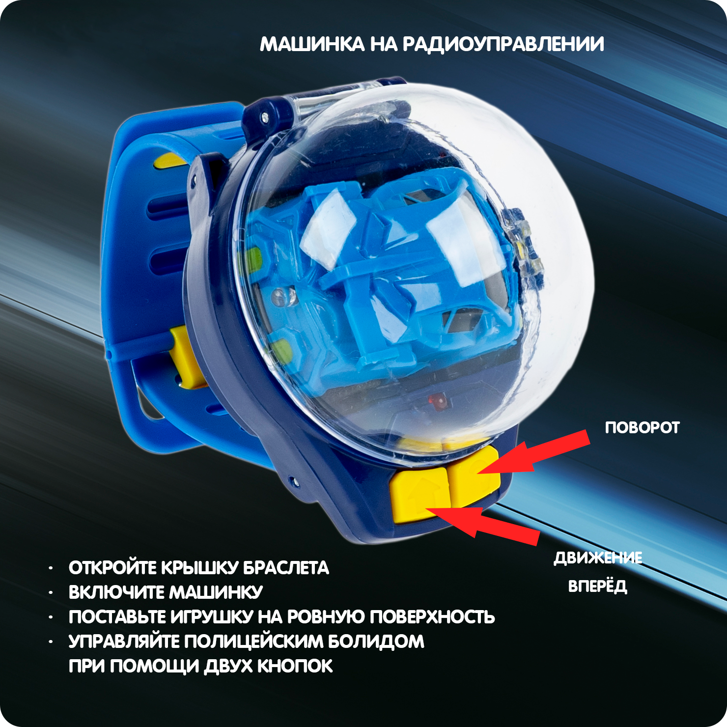 Радиоуправляемая игрушка Bondibon Гоночная машина / ВВ6090 (синий) — фото 3